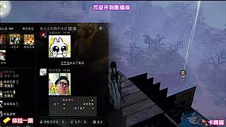 倚栏闲望静观归鸟奔赴山林