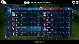 玄策大王想睡觉了