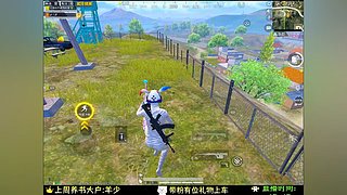 陈屿书的直播间