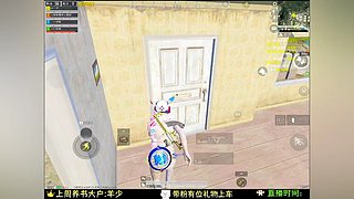 陈屿书的直播间