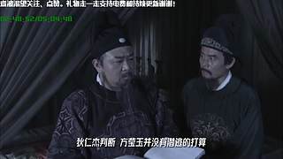线上狄仁杰