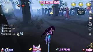 杰克隐身抓盲女超容易 ！！！！！