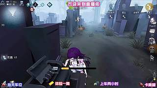 杰克隐身抓盲女超容易 ！！！！！