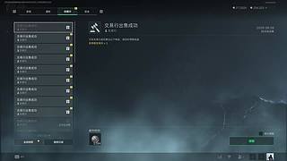 108/28 12500388