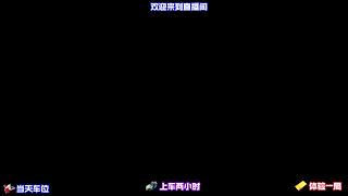 假转点骗走位，拉扯敌人阵型