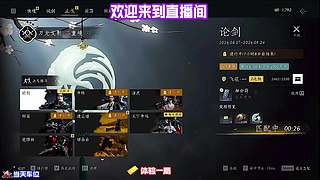 收集各地风物图鉴，慢慢补齐全部藏品