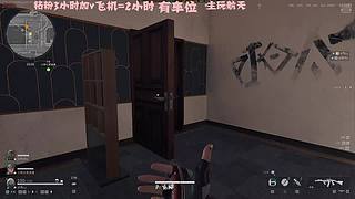 有车位 猛攻啦