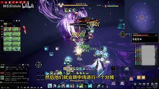 凡人诛仙传4 再冲一次！