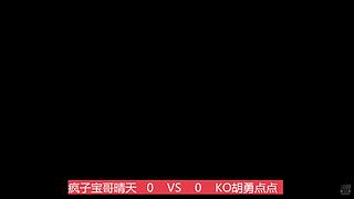 黔咔咔的直播间