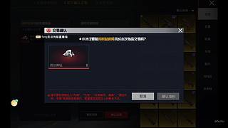 冲大目标。