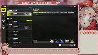 粉丝牌免费帮肝