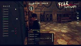 恐惧之间狼人杀 12681548