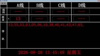 lzs呗的直播间
