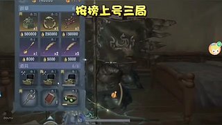 眉目成书096的直播间