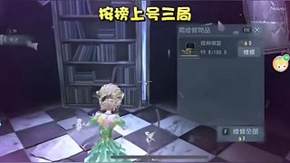 眉目成书096的直播间
