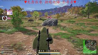 ❤温柔甜妹❤遇见便是温柔