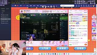 甜美少女第一天开播