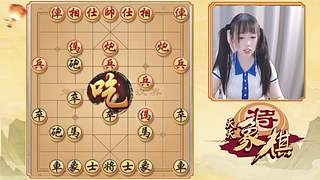 手谈风云中