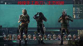 Murphy丿hz的直播间
