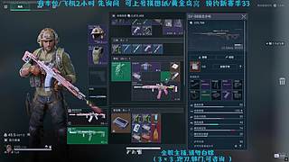 冰美式Ya的直播间