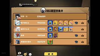 思卿兮彼岸蒹葭l的直播间