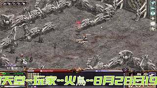 瑟鲁基之剑天堂的直播间