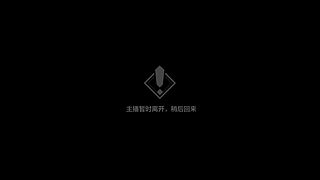 跑刀08/28 12889666