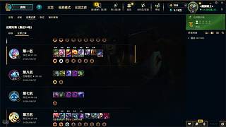无欲无求7746的直播间