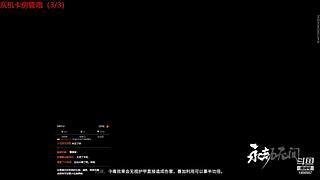 【LJZ】非常主流的直播间
