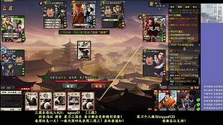 两个废将！