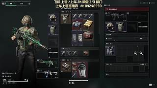 帮做新赛季3*3