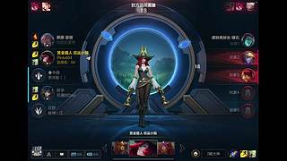 冲击至尊王者