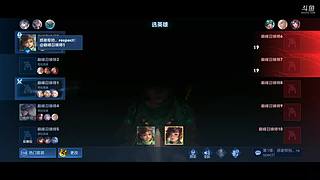 一个玩辅助的主播