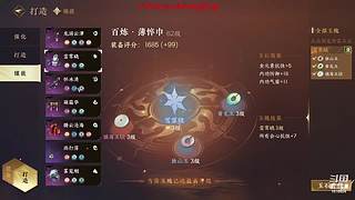 联赛康复启动