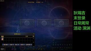 魔力领域跑起来！