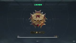 监狱一条虫