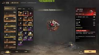 [钻粉狂欢]恭喜桃花妈妈升至50级粉丝牌