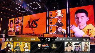 【重播】火影手游春季赛总决赛 武斗赛