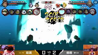 【重播】火影手游春季赛总决赛 武斗赛