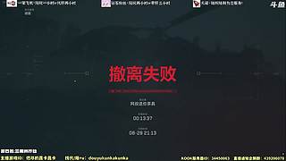 昆卡 35岁大龄选手教你玩转三角洲