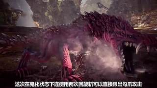 【石川小剧场】怪物猎人系列教学合集