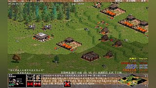 帝国时代之罗马复兴 221010