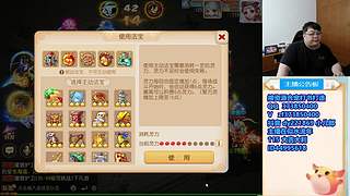 梦幻西游手游~221869
