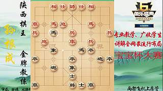 巅峰布局全能大师