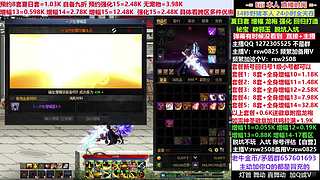 新号回归打造增幅强化