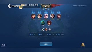 王者荣耀自走棋怎么玩，教你9个3星英雄