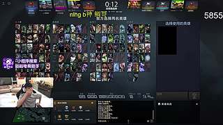和 ning 鲷哥 三排 !!!!