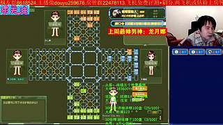 《军棋》最强点阵/最牛讲棋
