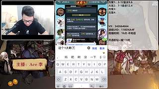 #狼人杀官方#新手导师