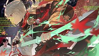 【原神】新人主播开播第一天！